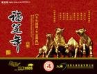 天津书刊印刷 天津杂志印刷 天津手提袋印刷到立祥