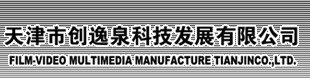 天津虚拟现实公司 虚拟现实演示 虚拟现实制作