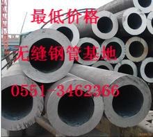 安徽16Mn合金管（厂家）合肥27SiMn无缝钢管