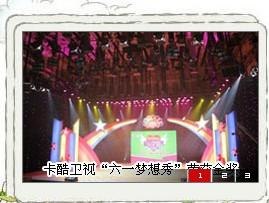 福州少儿表演培训,福州少儿艺术培训,福州少儿表演艺术培训