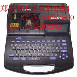 供应凯普丽标C-210T线号机【一年保修】