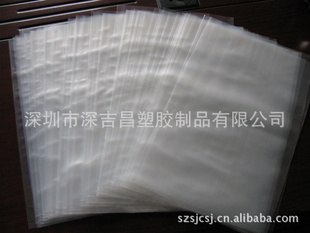 PPE塑料袋专业生产|深圳PPE塑料袋-吉昌胶袋
