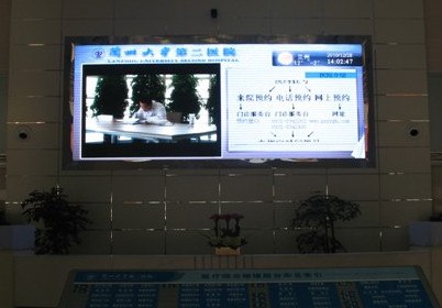 医院使用是LED显示屏 甘肃俊横伟业专业的室内显示屏