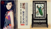 苏州手工苏绣批发 苏绣批发市场 手工苏绣市场 娇古苏绣坊