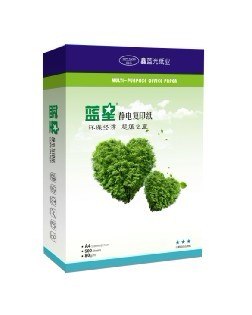 深圳复印纸品牌/深圳复印纸报价/深圳复印纸价格