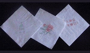 花梦诗纸业 广告纸巾订制 湿毛巾批发 酒店餐巾纸定做
