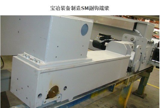 供应宝冶起重机配套设备制造、起重机配套设备制造价格