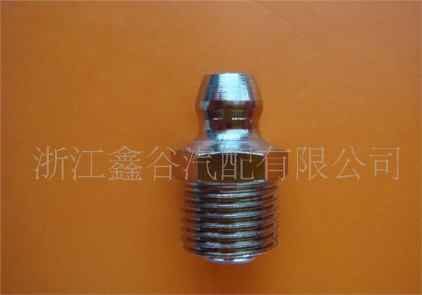 供应优质黄油嘴不锈钢油嘴铜油嘴