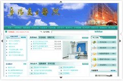 阜阳做网站的公司哪家好——首选阜阳万维