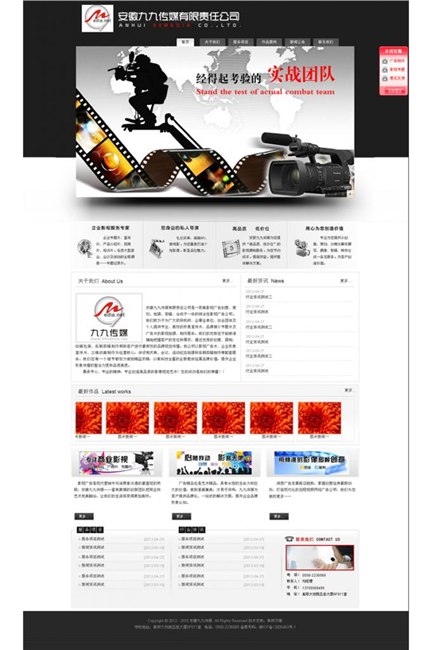 阜阳做网站的公司有哪些——首选阜阳万维