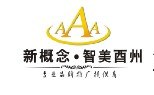 [百度推荐]虎门智美酉州 虎门智美酉州公司[是进行礼仪庆典服务的专业公司]