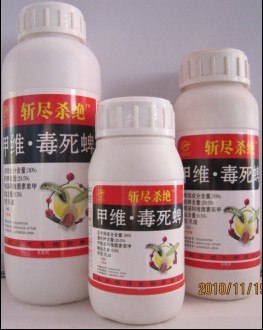 除草剂杀虫剂除草剂除草剂杀虫剂杀虫剂定做