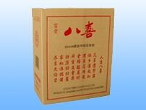 （山东纸箱 纸箱批发 纸箱订做 纸箱印刷厂）拓普
