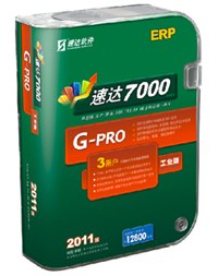 苏州速达软件 7000 G-PRO(工业版)