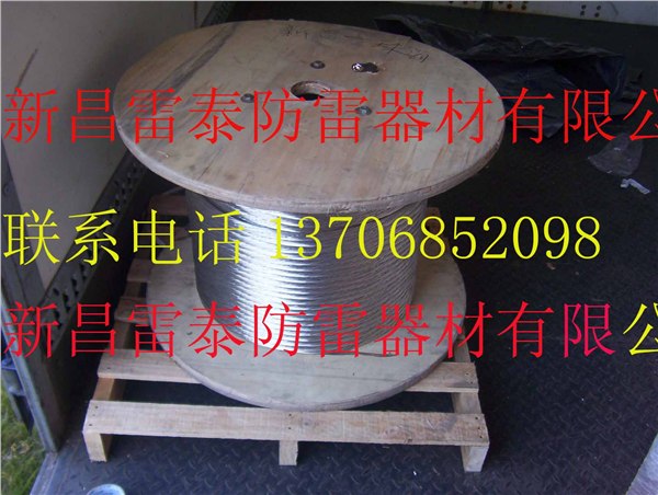 浙江接地镀锡铜绞线,镀锡接地干线绞线