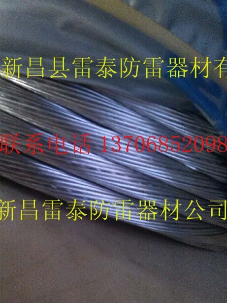 铜镀锡接地干线绞线,
