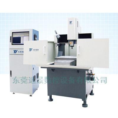 钟表配件行业应该选用哪一种精雕机  YJ-40-MFS精雕机