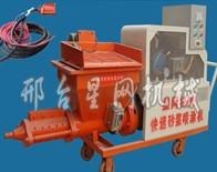 热销广东砂浆喷涂机报价/山西砂浆喷涂机规格/到河北星网制造厂