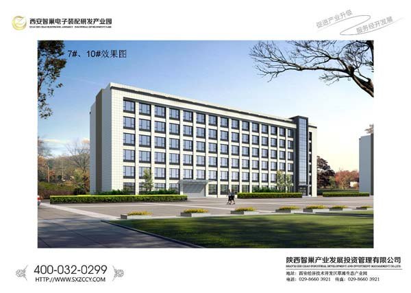 供应标准厂房单层、独栋定制 独立产权 