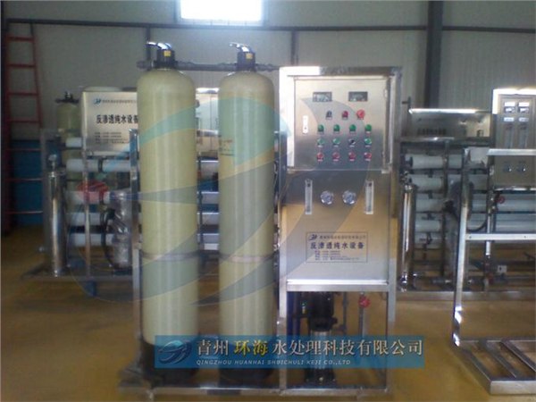 青州水处理 青州环海水处理 水处理设备 1吨单级反渗透设备