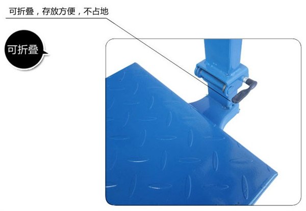 供应英展台秤