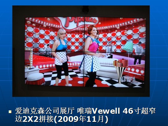 沈阳大屏拼接液晶大屏拼接超窄边大屏拼接大屏拼接案例