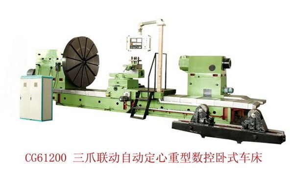 福建福州数控卧式车床/数控端面车床专业定制加工【北方星火】