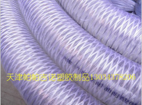 供应耐低温-30℃耐高温100℃耐高压软管
