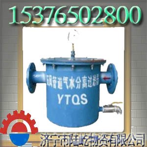供应汽水分离器价格江西yq系列液气分离器
