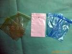 厦门欧真PE自封袋/朔料包装袋/防尘包装膜/配件专用袋