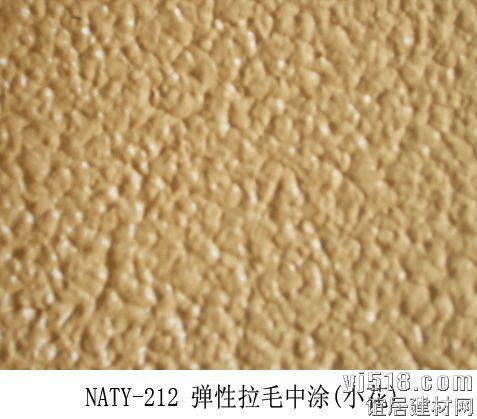 弹性拉毛中涂