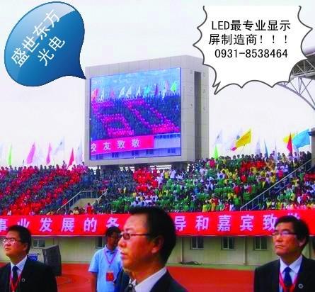 LED显示屏作用大 性能稳定 盛世东方 高端品质 服务第一