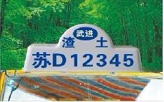 郑州迅灵渣土车顶灯帽全国销量前茅信誉可靠