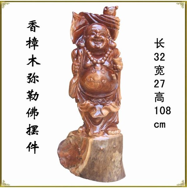木雕根雕刻工艺品批发 香樟木弥勒佛像 招财古玩摆件3811