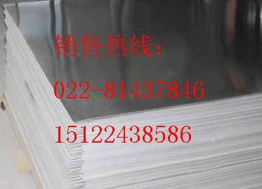 特除规格的304不锈钢板特除规格的304不锈钢带天津供应可定做