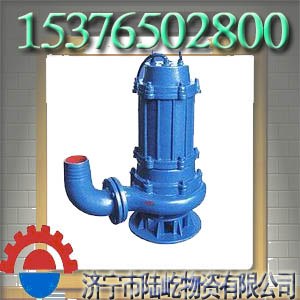供应WQ潜水式排污泵价格