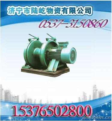 供应JD-0.5调度绞车价格JD-1调度绞车