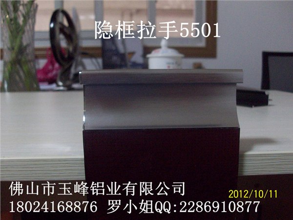 供应烤漆门拉手铝材，UV拉手，封边供应
