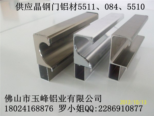 供应亮光橱柜铝材，橱柜角码，亮光橱柜拉手，亮光橱柜小边招商