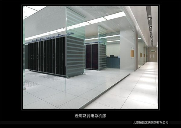 北京市机房装修 北京机房工程 静电地板 首选恒昌艺美