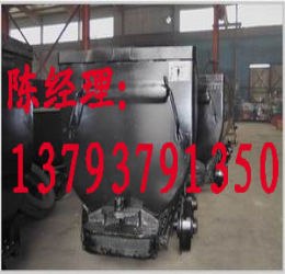 供应1.1立方矿车供应厂家   山东1.1立方矿车  内蒙1.1立方矿车  
