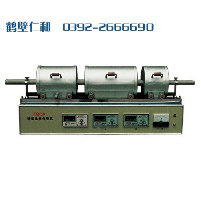 推荐碳氢元素测定仪煤质化验仪器鹤壁仁和质优价廉
