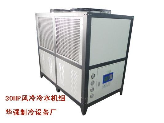 冷水机_水冷式冷水机_风冷式冷水机_工业