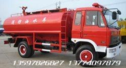 消防泵式洒水车/消防洒水车