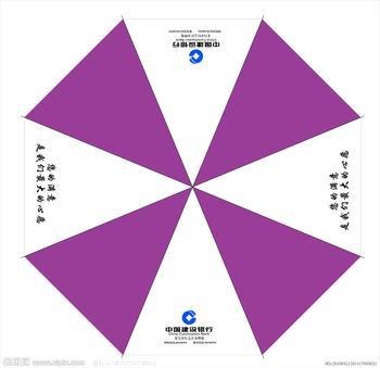 合肥广告|伞合肥广告伞批发|合肥广告伞价格|合肥广告伞厂家