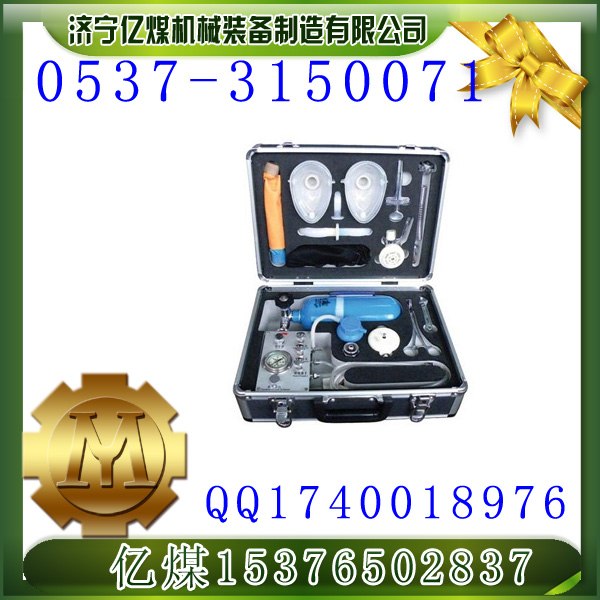 供应自动苏生器苏醒器矿用苏生器