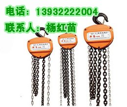 供应10吨手拉葫芦价格|20吨手拉葫芦价格-型号-报价-厂子