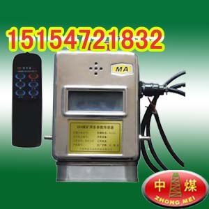供应GD4煤矿用多参数传感器 ZM矿用多参数传感器 ZD4管道多参数流量计a