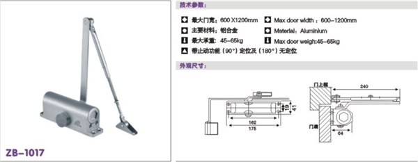 供应高级自动闭门器，供应不锈钢关门器