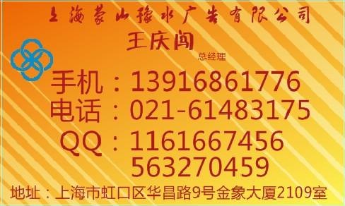 第一财经日报广告刊登电话多少